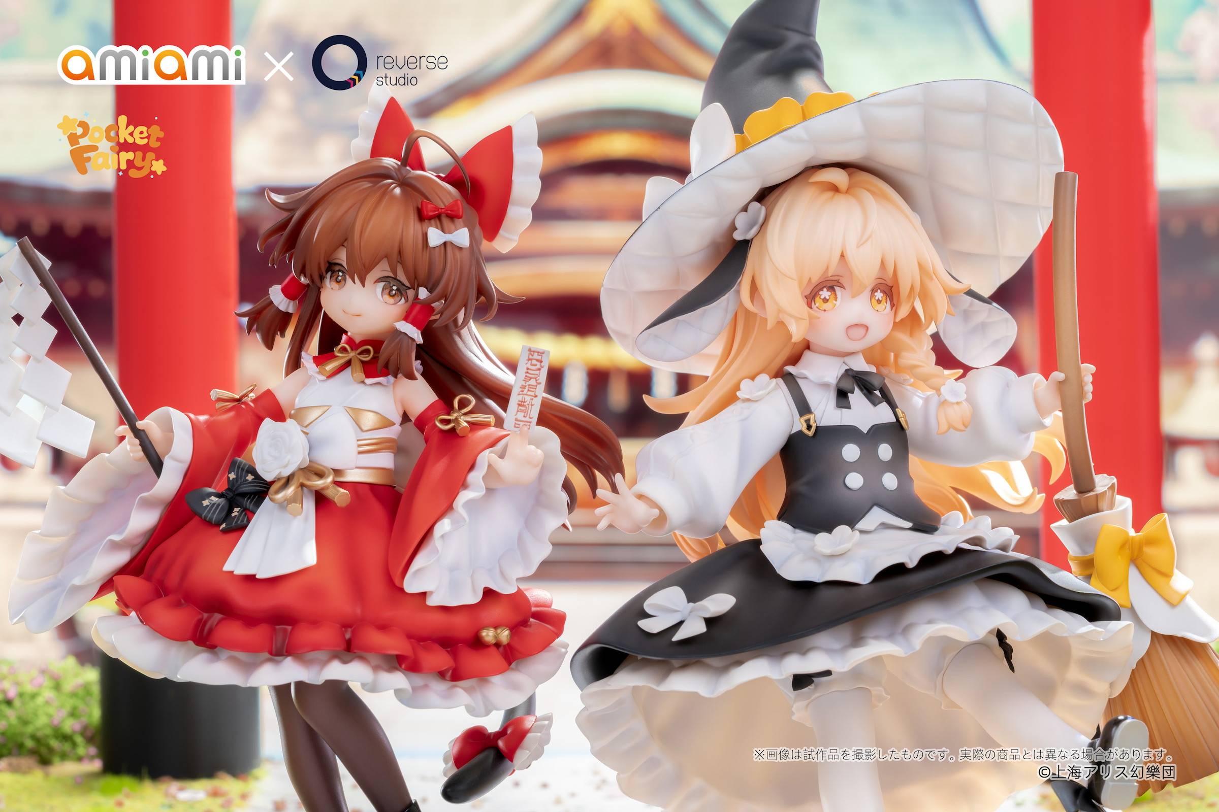 SPECIAL ORDER AmiAmi × Reverse Studio - Reverse Palm Spirit - Touhou Project - Reimu Hakurei and Marisa Kirisame [JP]
