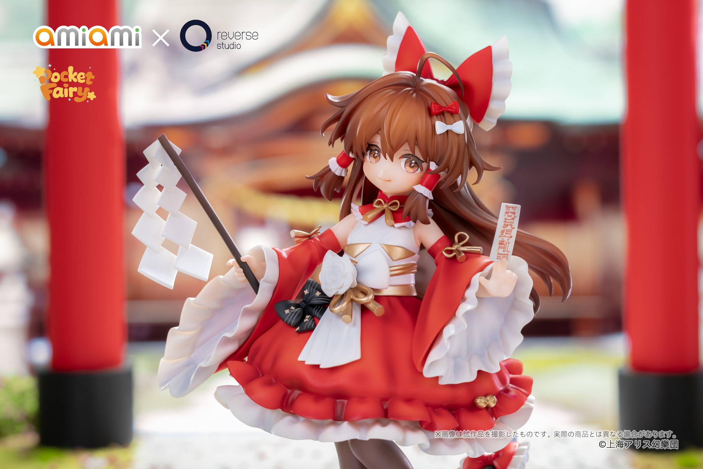 SPECIAL ORDER AmiAmi × Reverse Studio - Reverse Palm Spirit - Touhou Project - Reimu Hakurei and Marisa Kirisame [JP]