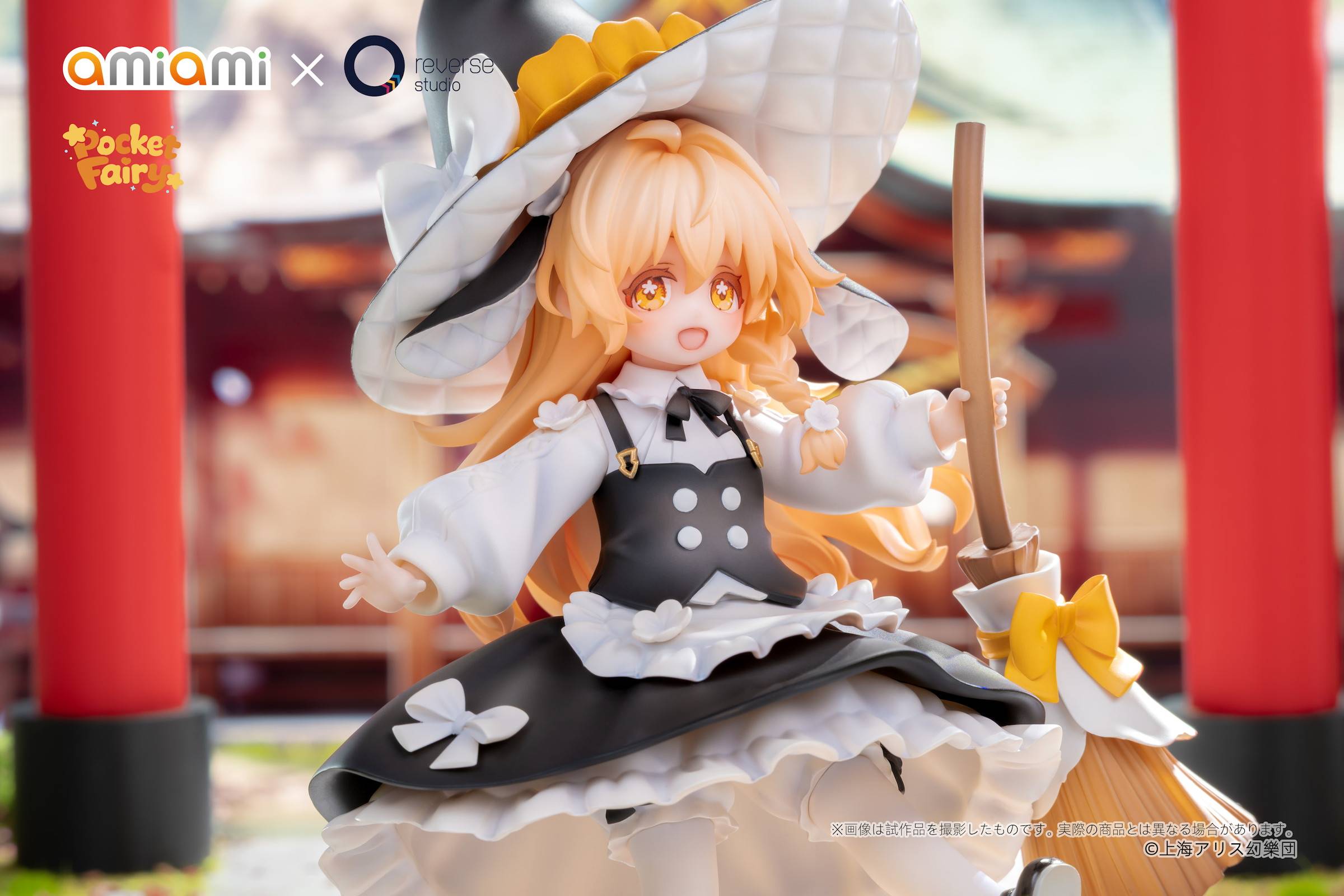 SPECIAL ORDER AmiAmi × Reverse Studio - Reverse Palm Spirit - Touhou Project - Reimu Hakurei and Marisa Kirisame [JP]