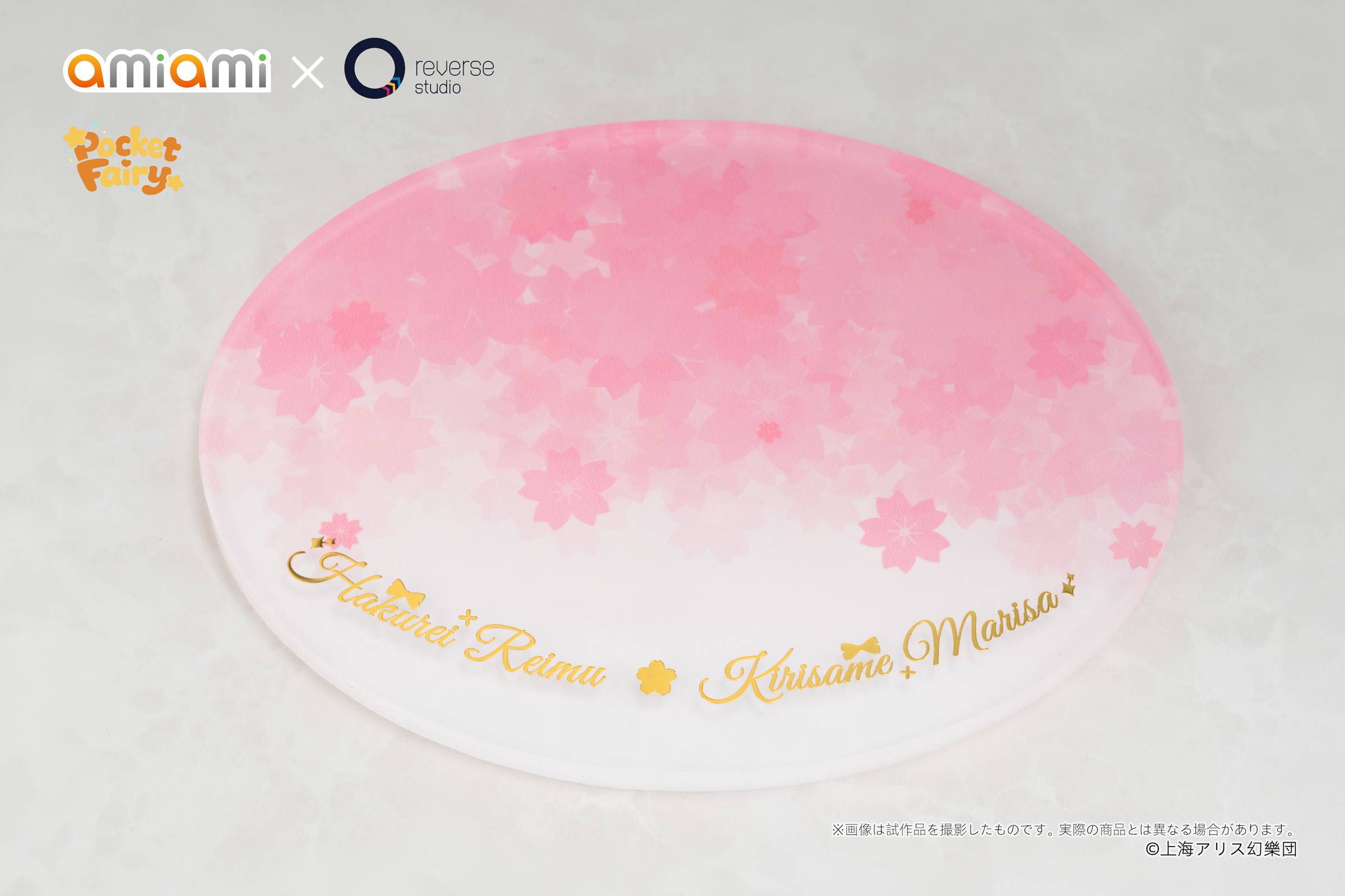 SPECIAL ORDER AmiAmi × Reverse Studio - Reverse Palm Spirit - Touhou Project - Reimu Hakurei and Marisa Kirisame [JP]