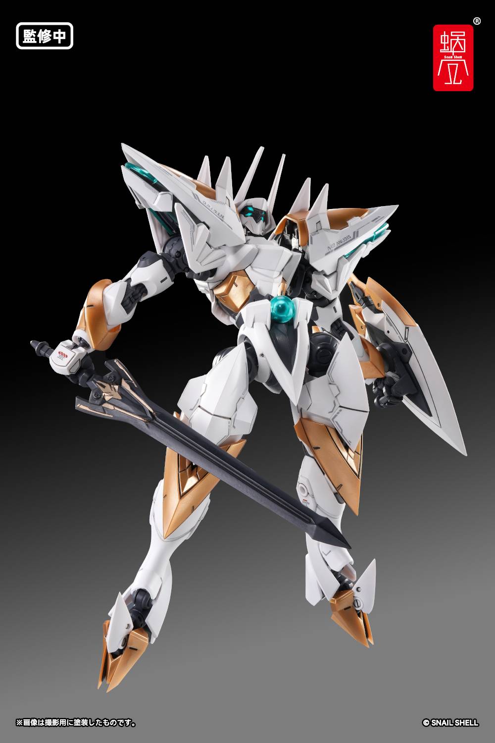 SPECIAL ORDER Snail Shell - SHELLWORKS - ARKFRAME - A-07 Anubis 1/48 [JP]