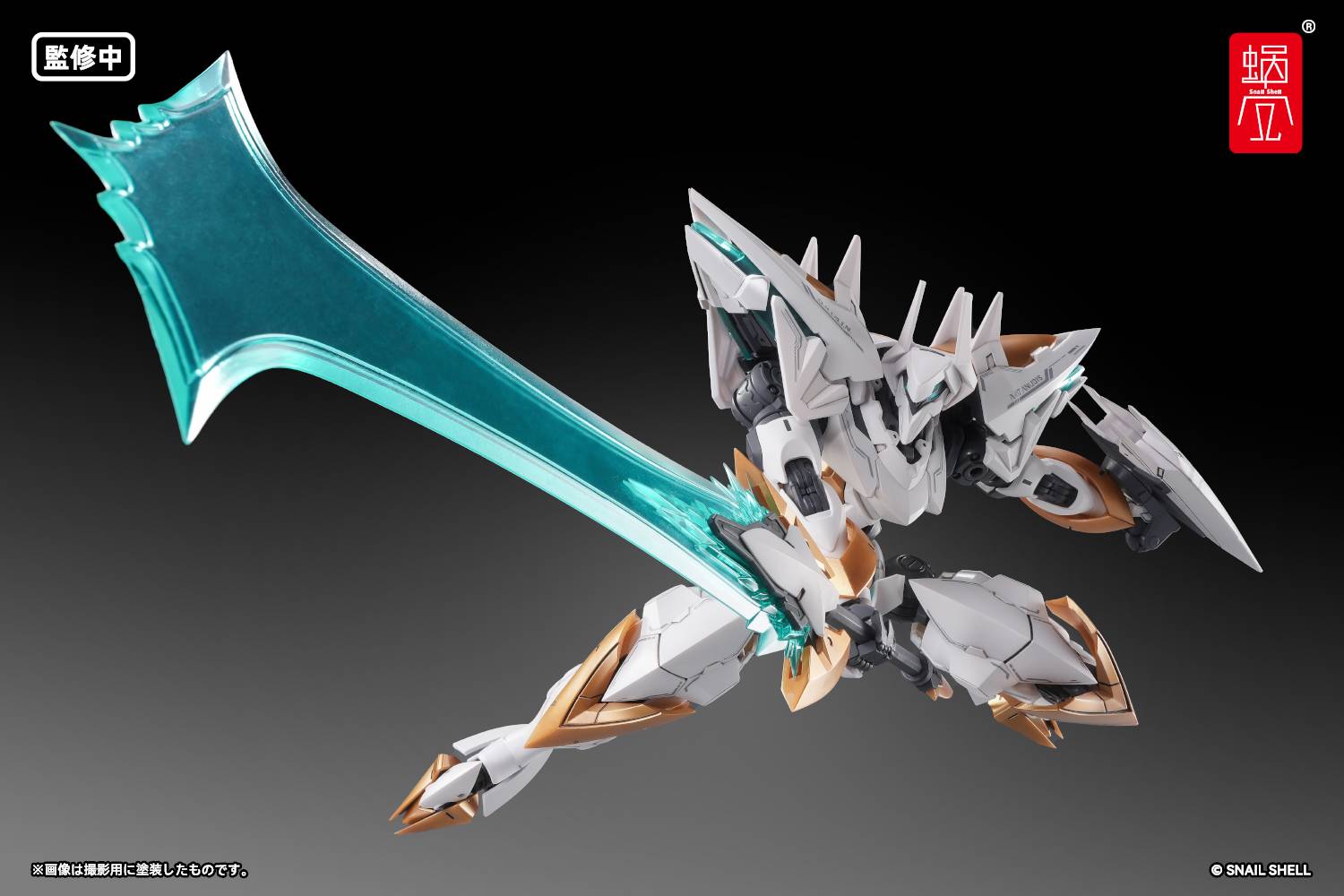 SPECIAL ORDER Snail Shell - SHELLWORKS - ARKFRAME - A-07 Anubis 1/48 [JP]