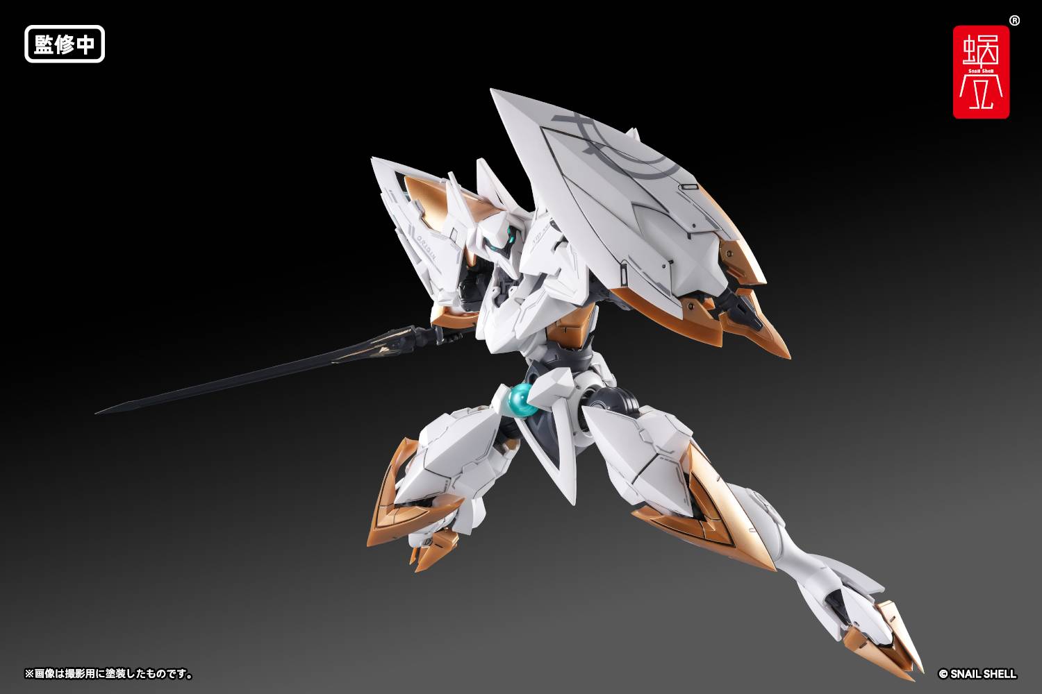 SPECIAL ORDER Snail Shell - SHELLWORKS - ARKFRAME - A-07 Anubis 1/48 [JP]