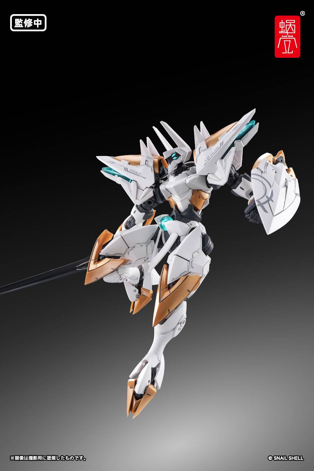 SPECIAL ORDER Snail Shell - SHELLWORKS - ARKFRAME - A-07 Anubis 1/48 [JP]