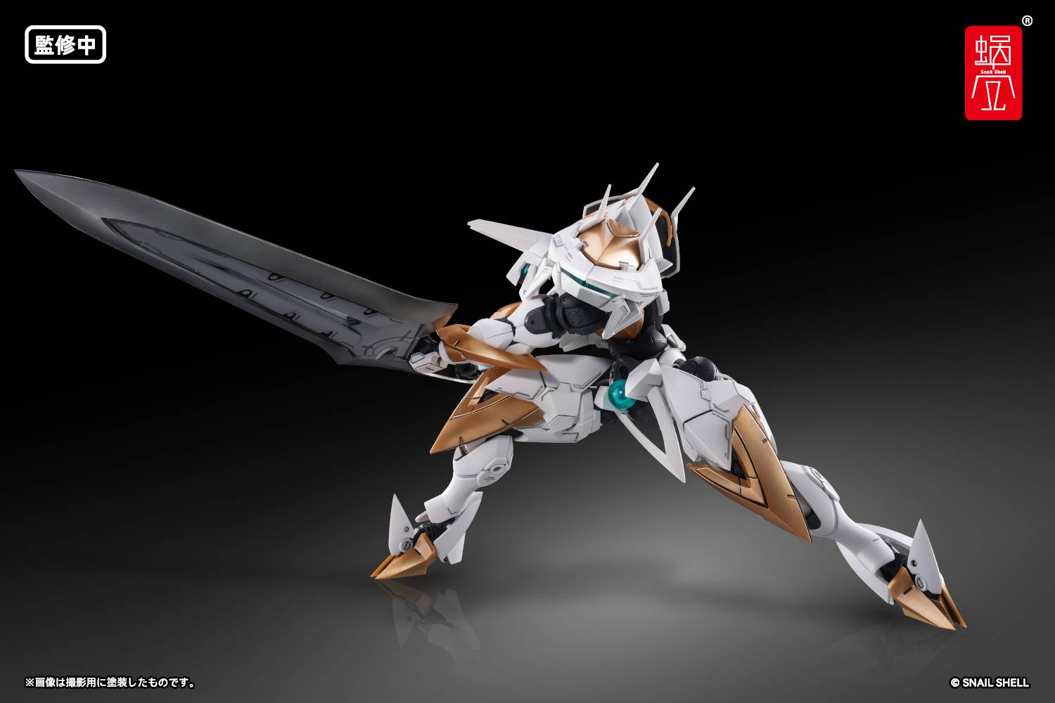 SPECIAL ORDER Snail Shell - SHELLWORKS - ARKFRAME - A-07 Anubis 1/48 [JP]