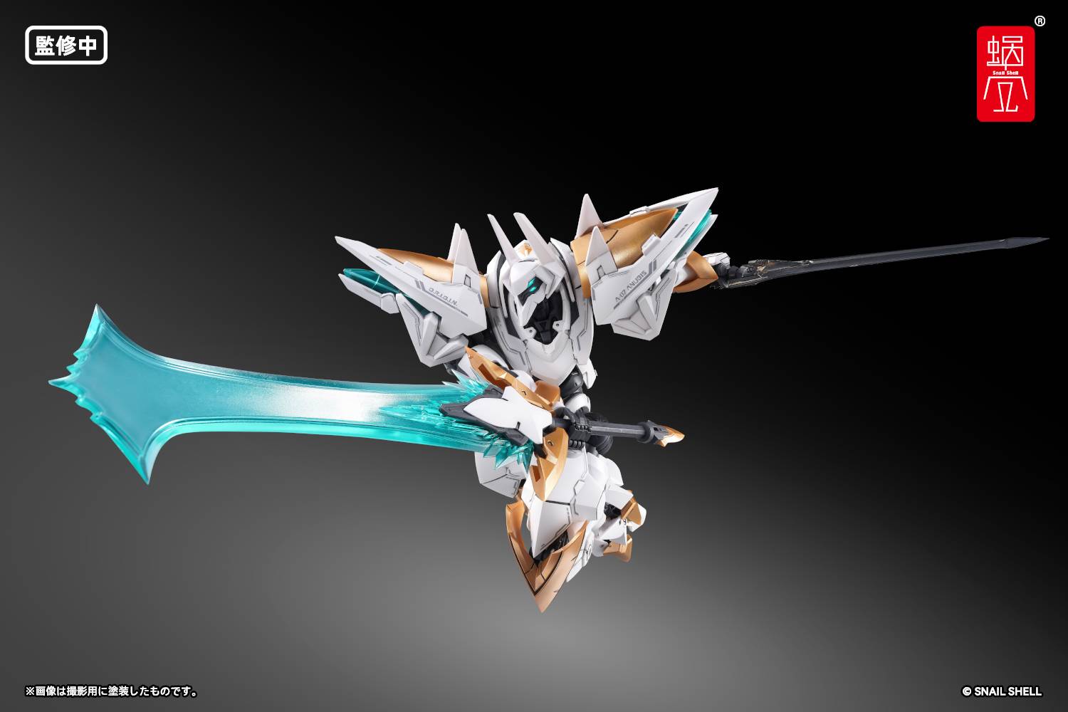 SPECIAL ORDER Snail Shell - SHELLWORKS - ARKFRAME - A-07 Anubis 1/48 [JP]