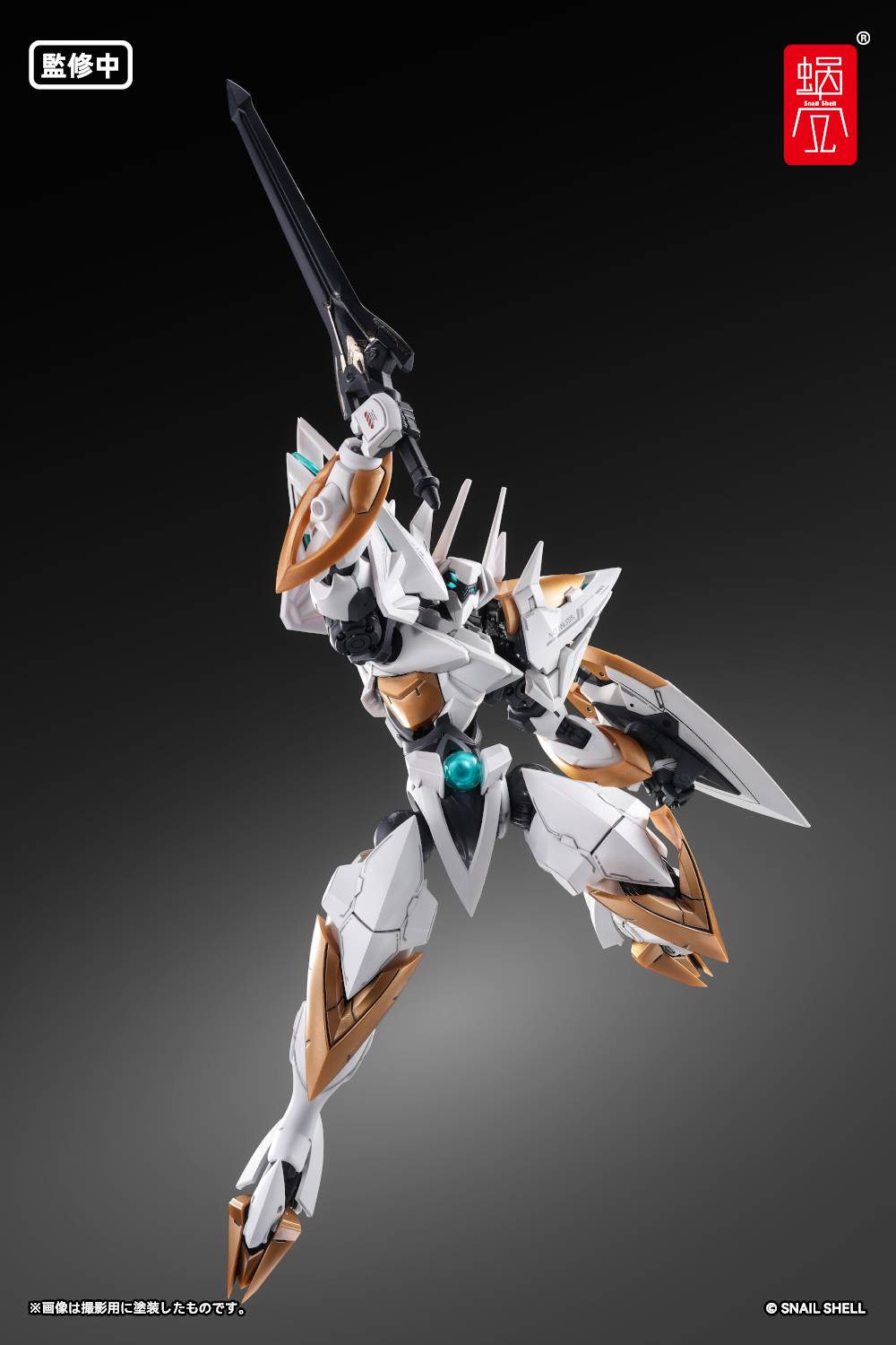 SPECIAL ORDER Snail Shell - SHELLWORKS - ARKFRAME - A-07 Anubis 1/48 [JP]