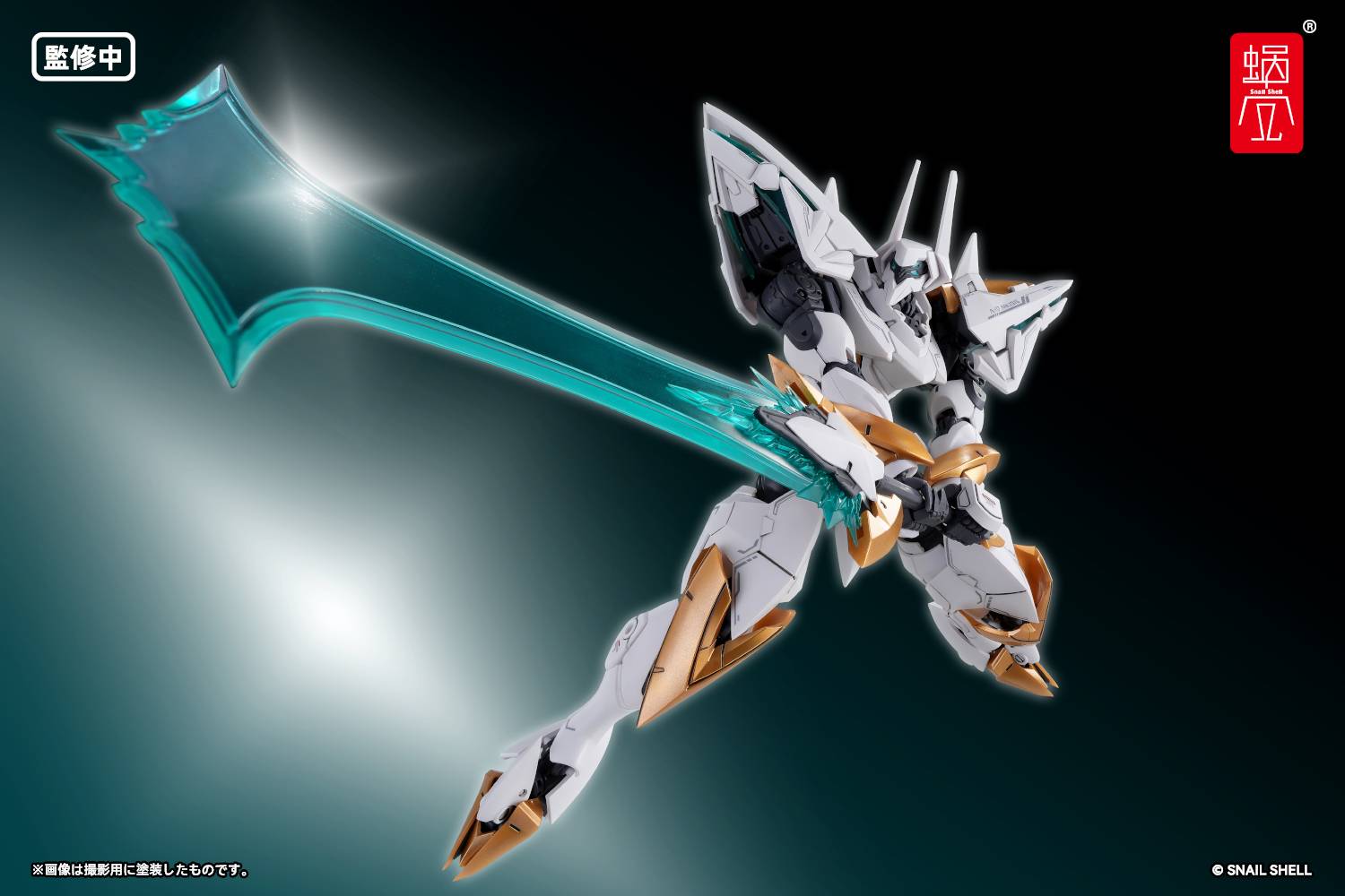 SPECIAL ORDER Snail Shell - SHELLWORKS - ARKFRAME - A-07 Anubis 1/48 [JP]