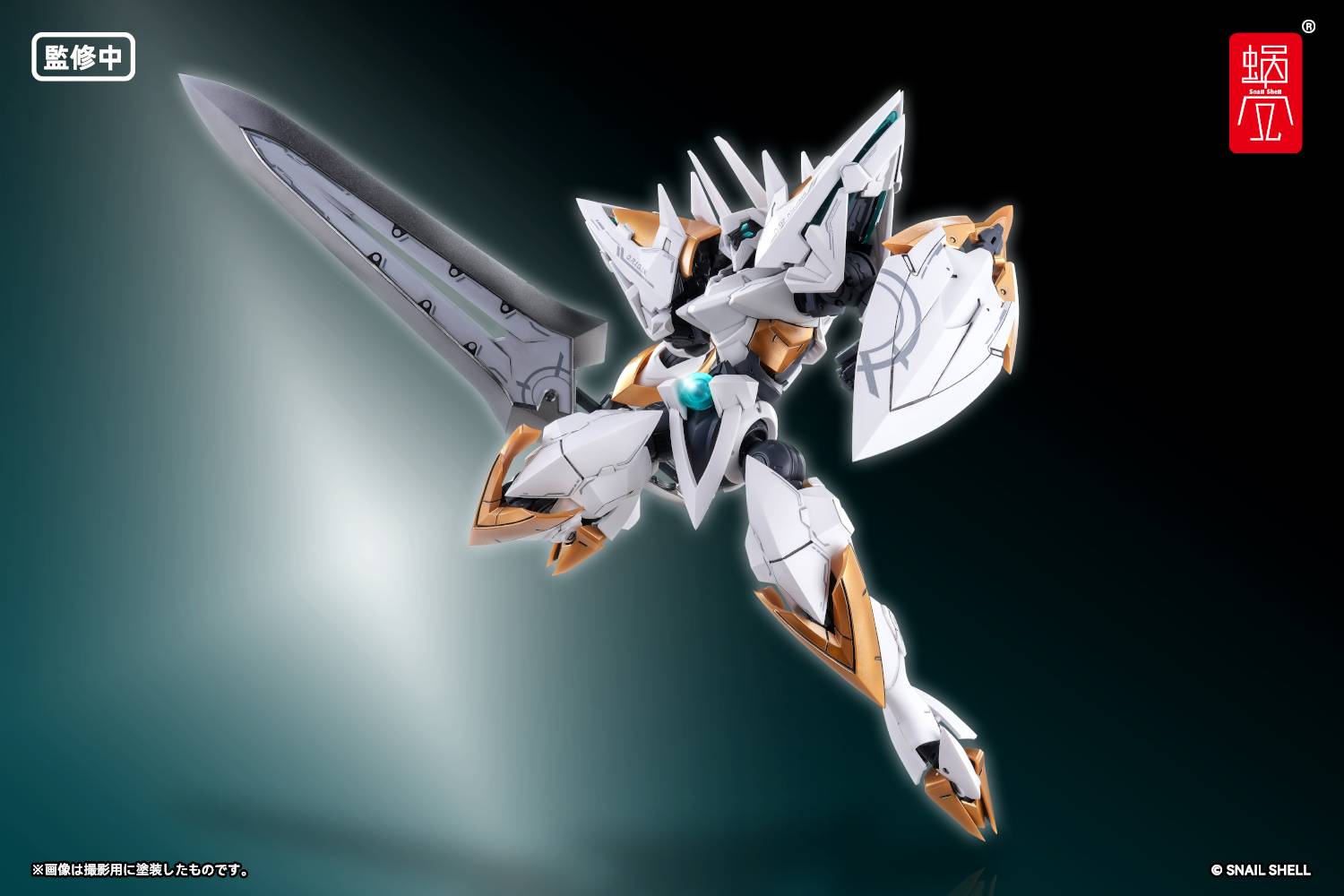 SPECIAL ORDER Snail Shell - SHELLWORKS - ARKFRAME - A-07 Anubis 1/48 [JP]