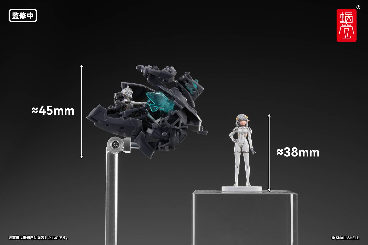 SPECIAL ORDER Snail Shell - SHELLWORKS - ARKFRAME - A-07 Anubis 1/48 [JP]