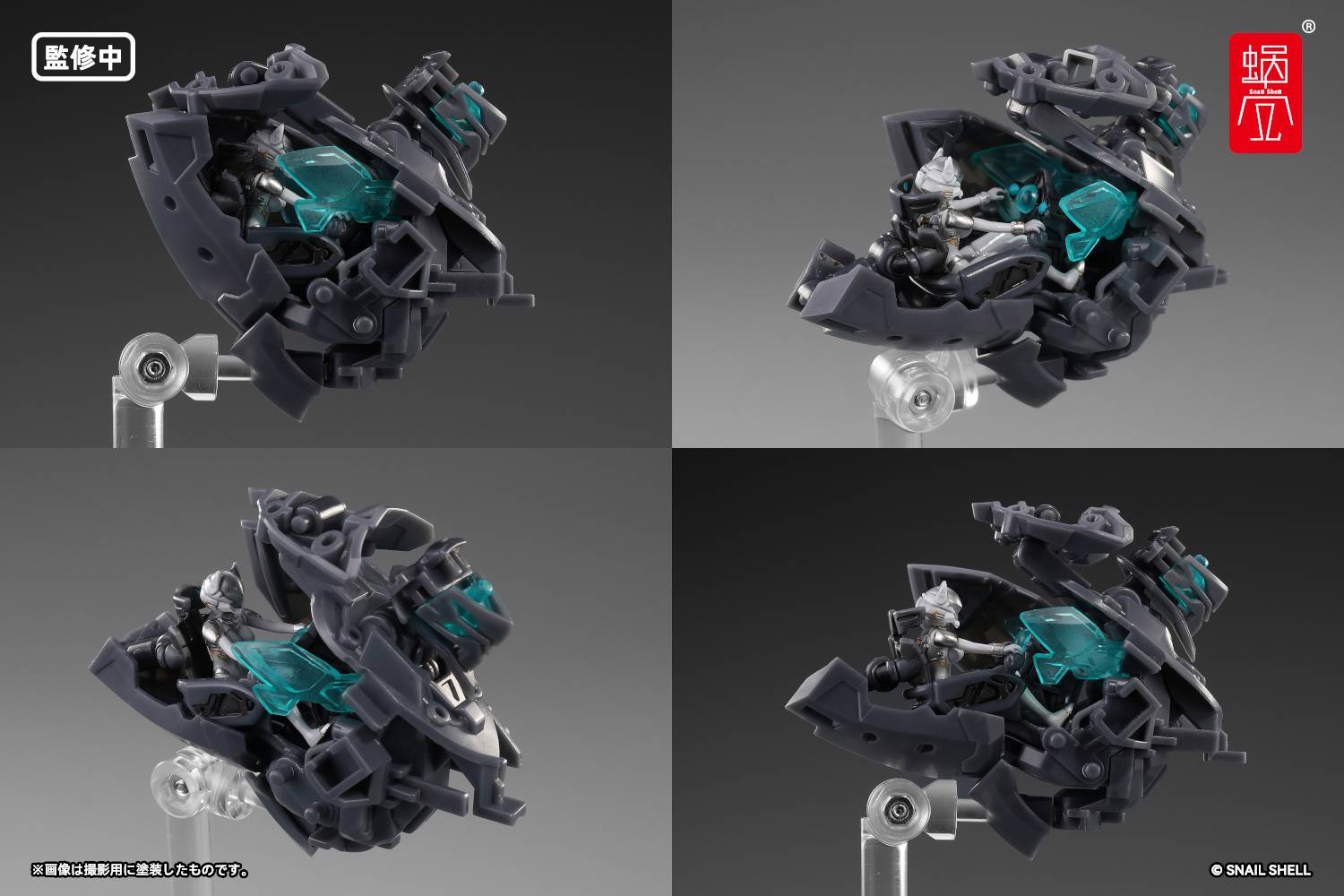 SPECIAL ORDER Snail Shell - SHELLWORKS - ARKFRAME - A-07 Anubis 1/48 [JP]