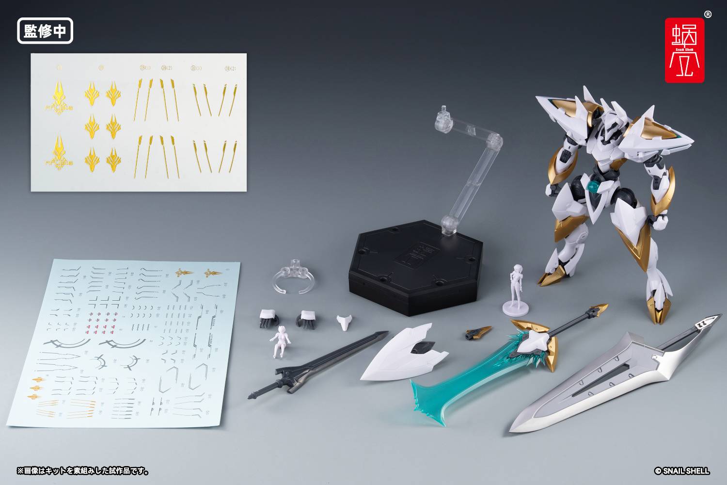 SPECIAL ORDER Snail Shell - SHELLWORKS - ARKFRAME - A-07 Anubis 1/48 [JP]