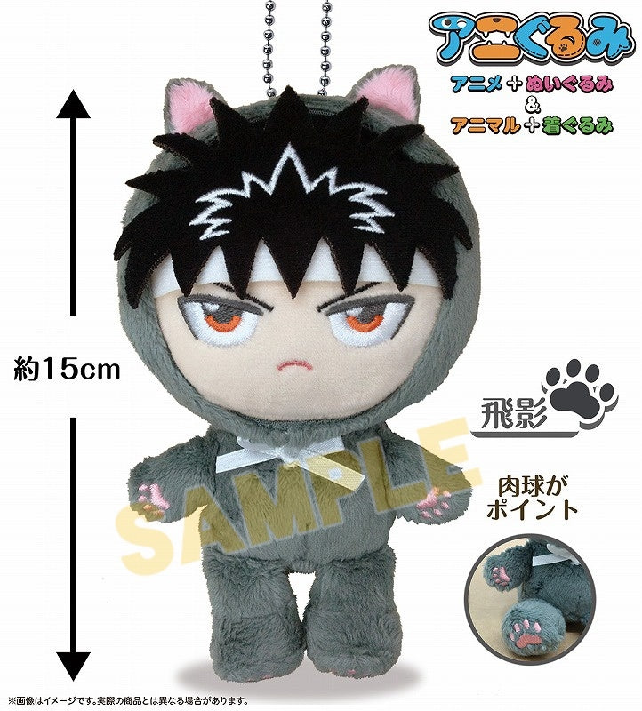 SPECIAL ORDER &nbsp;Cube Co., Ltd. - Yu☆Yu☆Hakusho Anigurumi - Hiei/Kurama