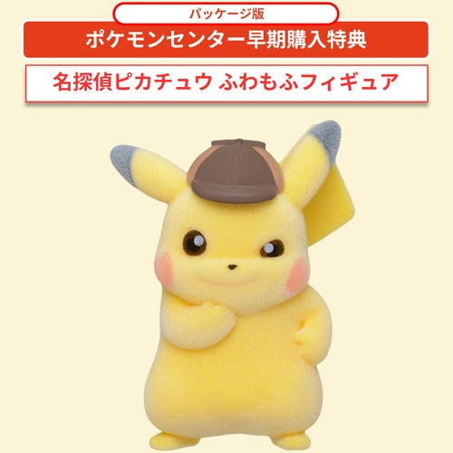 SPECIAL ORDER Pokémon Center - Nintendo Switch - Detective Pikachu™ Returns [EXCLUSIVE] [JP]