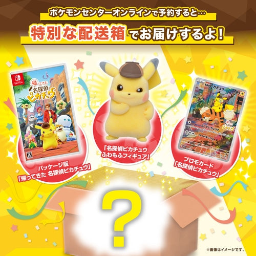 SPECIAL ORDER Pokémon Center - Nintendo Switch - Detective Pikachu™ Returns [EXCLUSIVE] [JP]