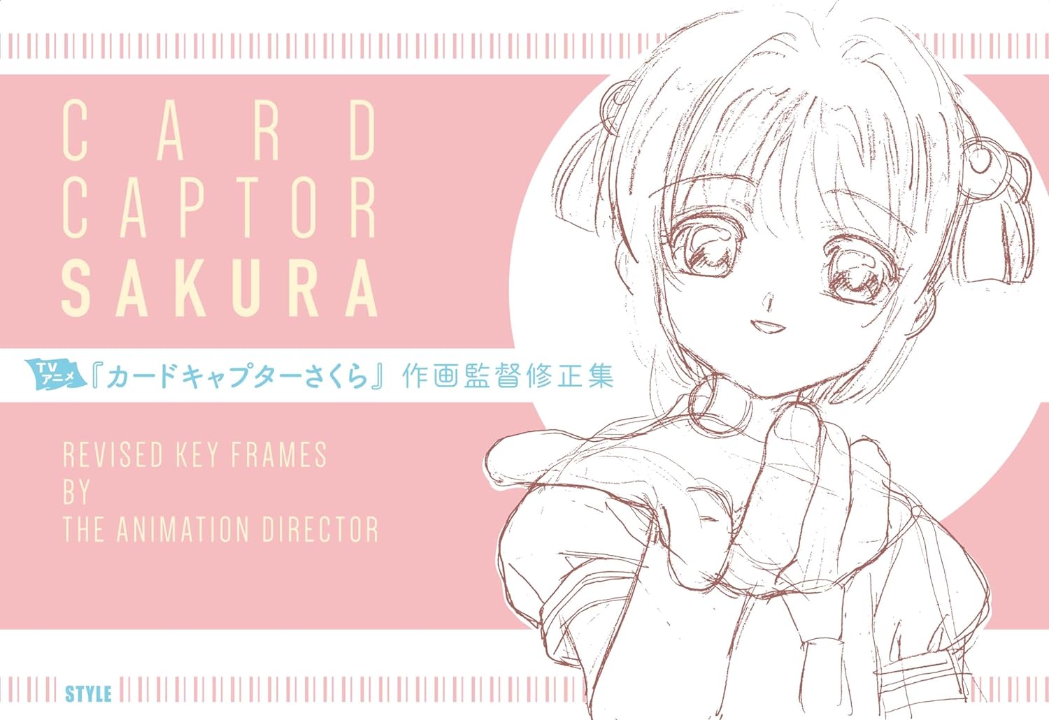SPECIAL ORDER Style - Cardcaptor Sakura Animation Director Correction Collection 2023 Edition [JP]