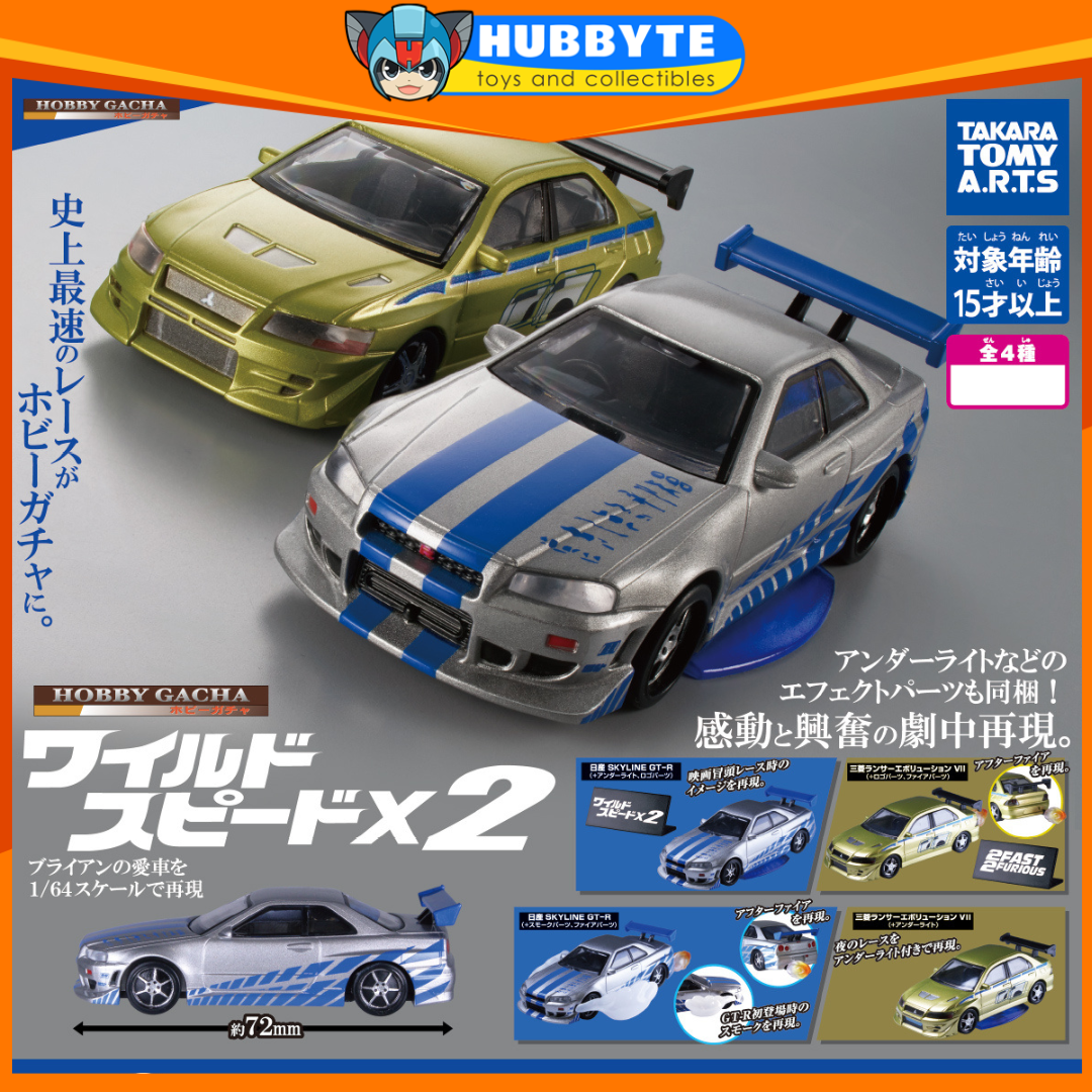 BACK-ORDER Takara Tomy A.R.T.S - Hobby Gacha - 2 Fast 2 Furious [JP] [Set of 4]
