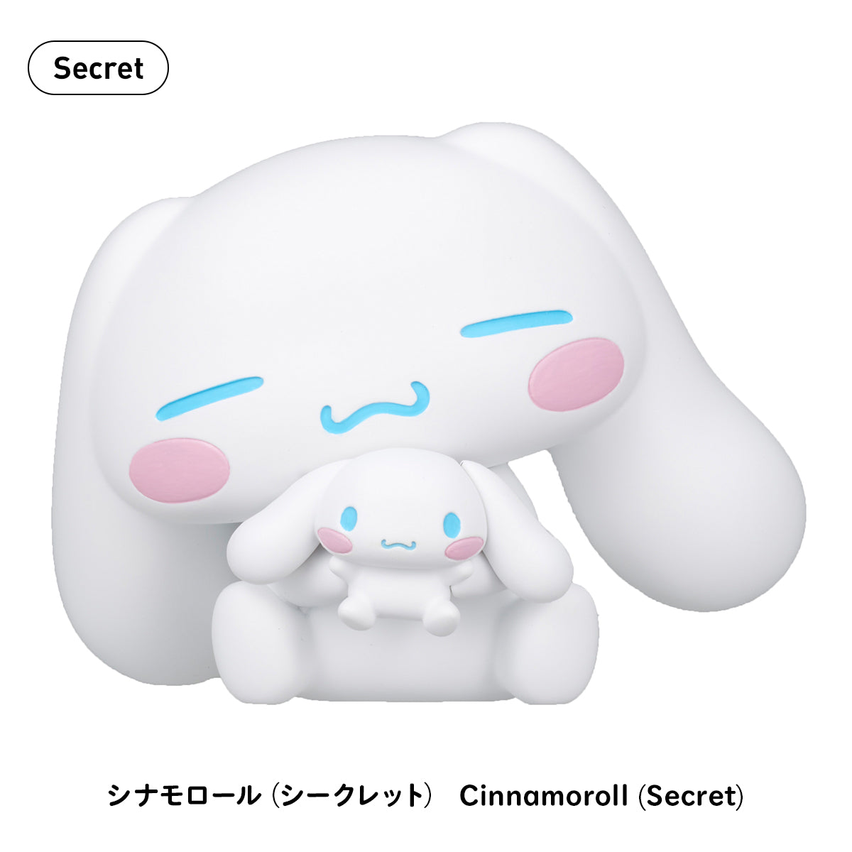 SPECIAL ORDER Takara Tomy A.R.T.S - PERIHAPI! - Katazun Hug - Sanrio Characters - Hello Kitty and Friends Part.2 [JP] [Box of 8]
