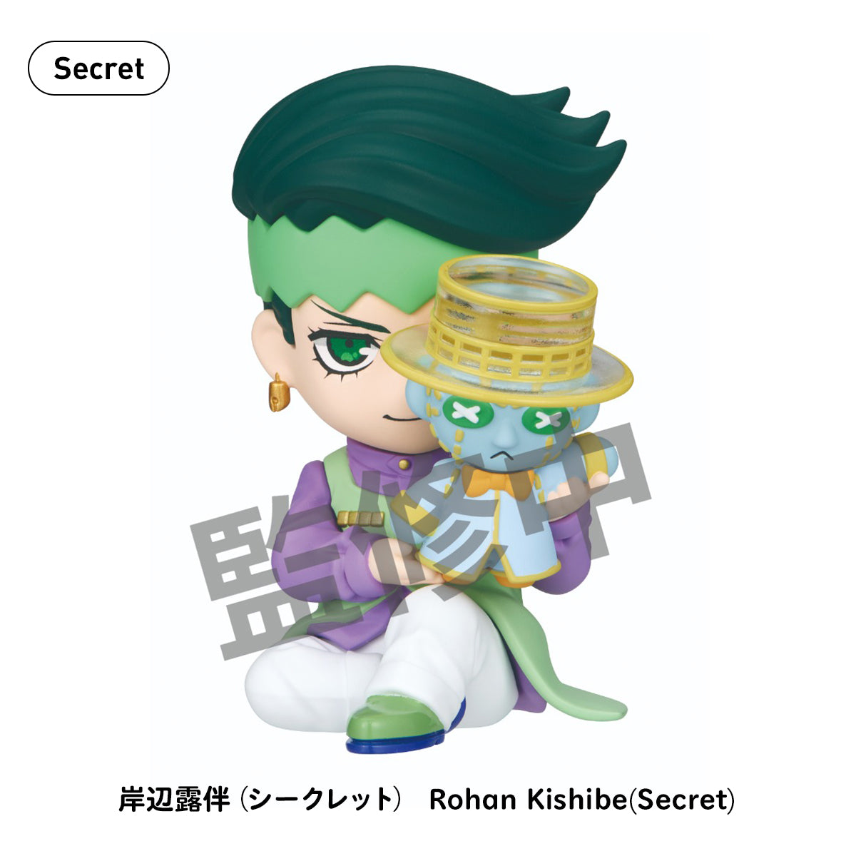 SPECIAL ORDER Takara Tomy A.R.T.S - PERIHAPI! - Hide & Seek Figure - JoJo's Bizarre Adventure: Diamond Is Unbreakable [JP] [Box of 8]