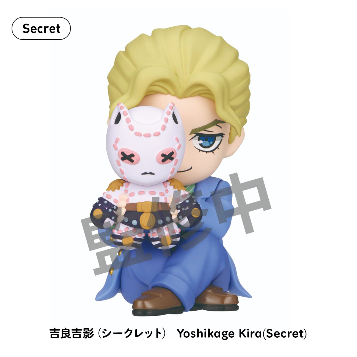 SPECIAL ORDER Takara Tomy A.R.T.S - PERIHAPI! - Hide & Seek Figure - JoJo's Bizarre Adventure: Diamond Is Unbreakable [JP] [Box of 8]