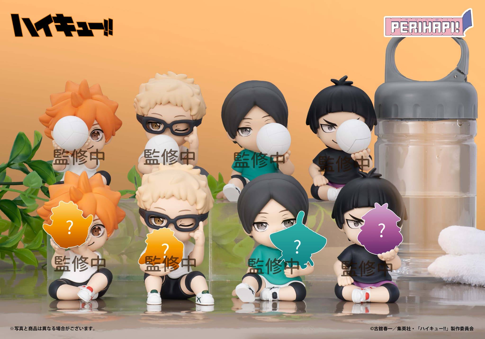 SPECIAL ORDER Takara Tomy A.R.T.S - PERIHAPI! - Hide & Seek Figure - Haikyu!!: Pseudo-Youth Training Camp [JP] [Box of 8]