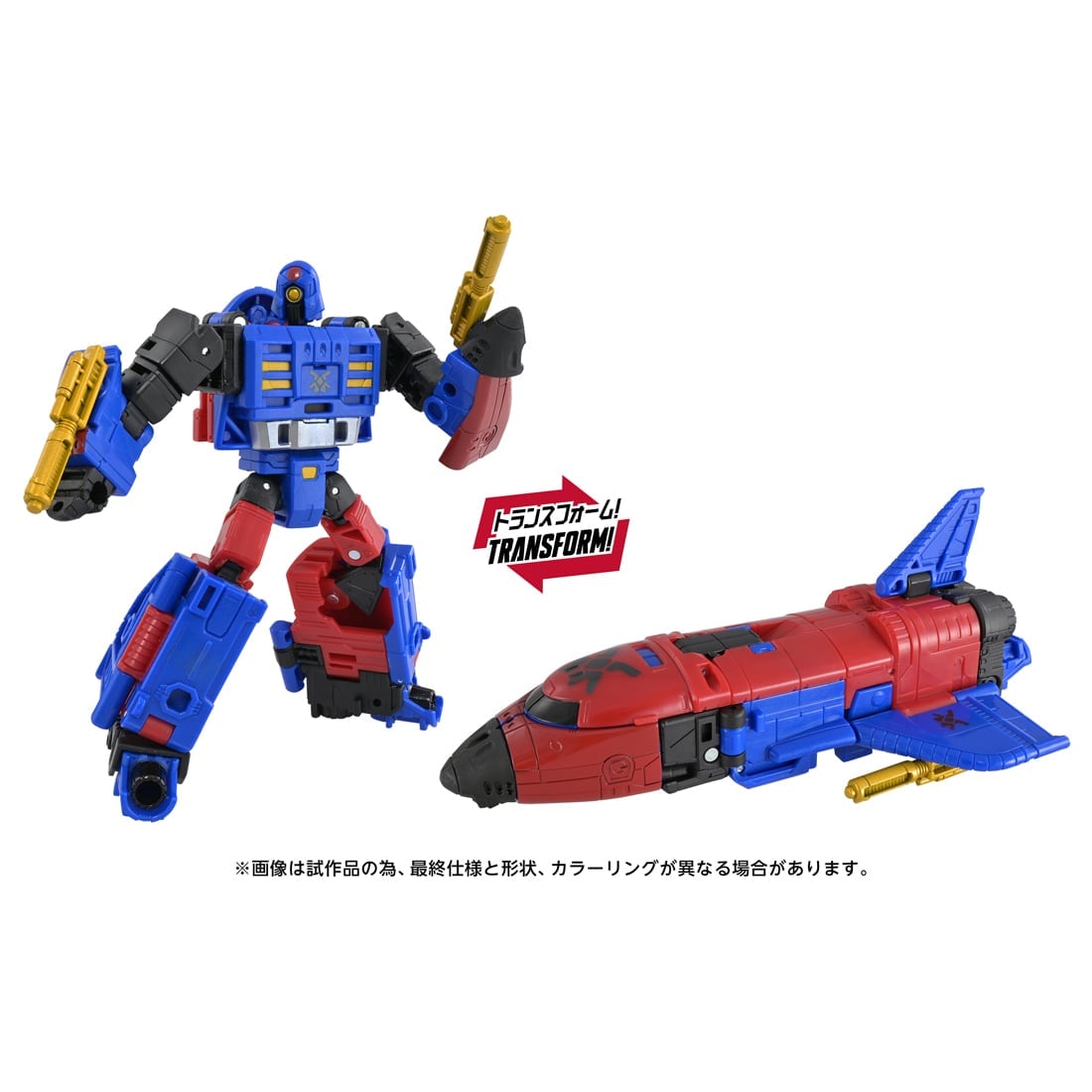 SPECIAL ORDER Takara Tomy - Age of the Primes - Transformers - AOTP-55 Skyfall [JP]
