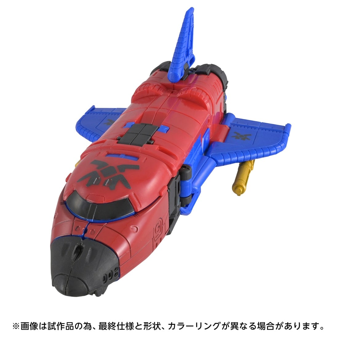 SPECIAL ORDER Takara Tomy - Age of the Primes - Transformers - AOTP-55 Skyfall [JP]