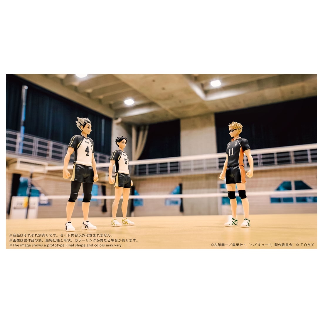 SPECIAL ORDER Takara Tomy - CK-H08 COLLEKAZARO - Haikyu!! - Keiji Akaashi [JP]