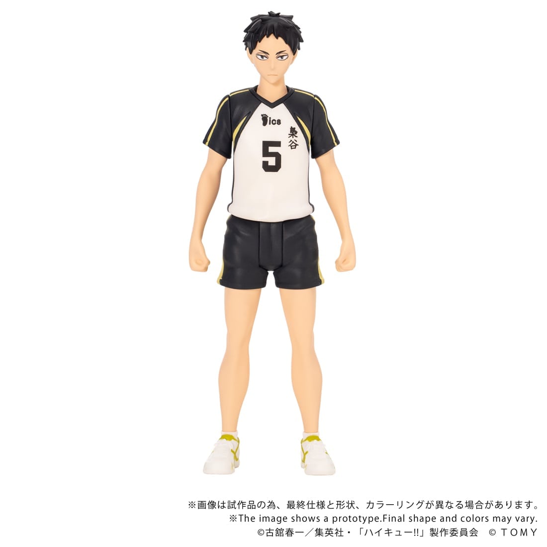 SPECIAL ORDER Takara Tomy - CK-H08 COLLEKAZARO - Haikyu!! - Keiji Akaashi [JP]