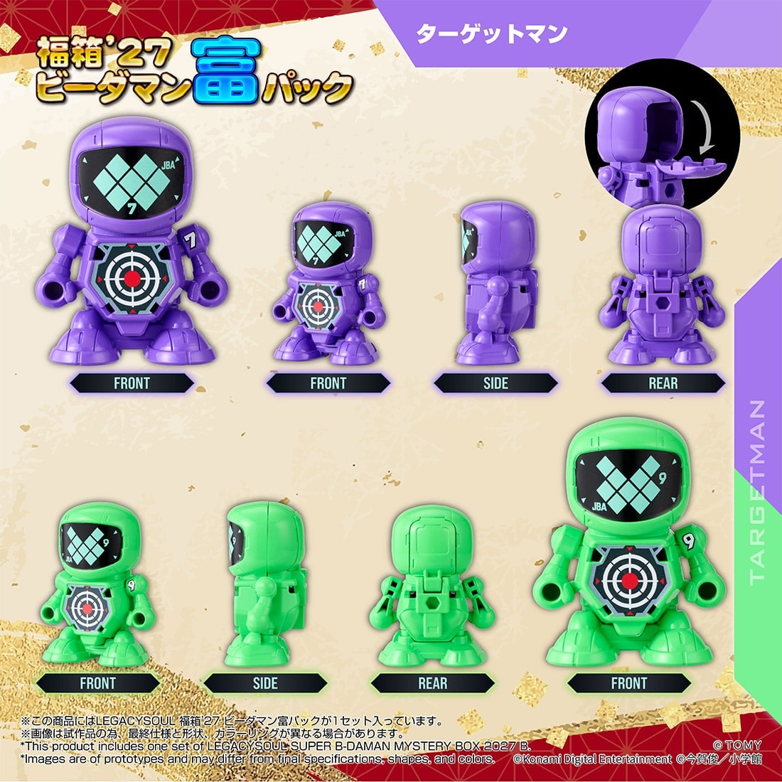 PRE-ORDER Takara Tomy - LEGACYSOUL - B-Daman - Fukubako '27: Tomy Pack