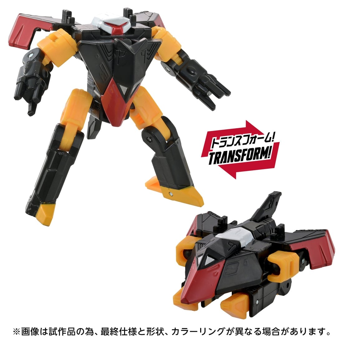 SPECIAL ORDER Takara Tomy - Age of the Primes - Transformers - AOTP-EX Power Links Red Alert and Mini-Con [JP]