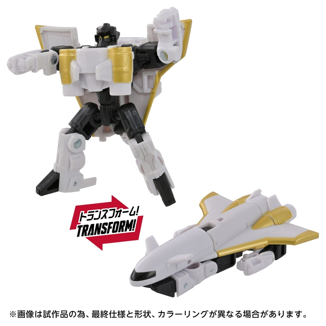 SPECIAL ORDER Takara Tomy - Age of the Primes - Transformers - AOTP-EX Power Links Red Alert and Mini-Con [JP]