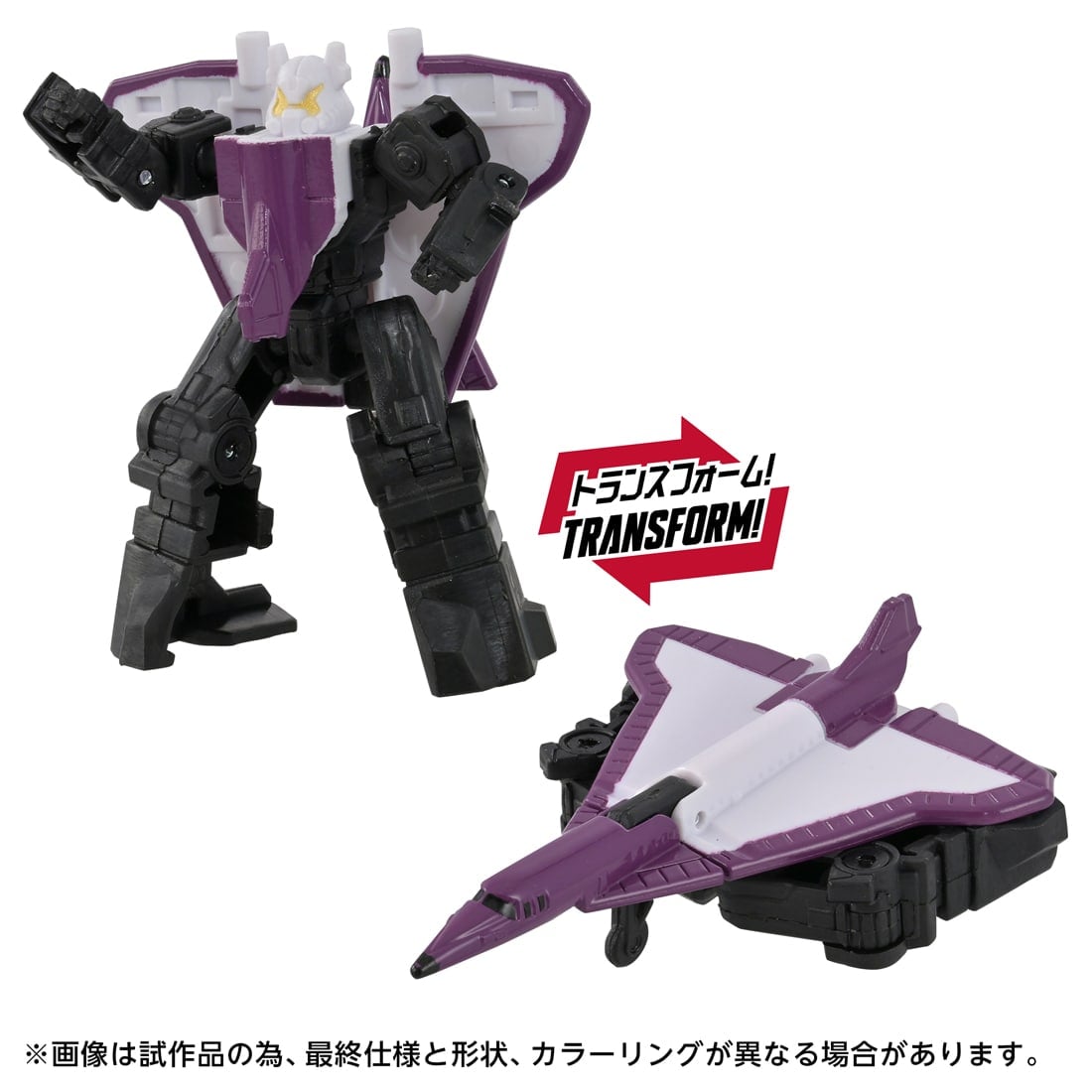 SPECIAL ORDER Takara Tomy - Age of the Primes - Transformers - AOTP-EX Power Links Red Alert and Mini-Con [JP]