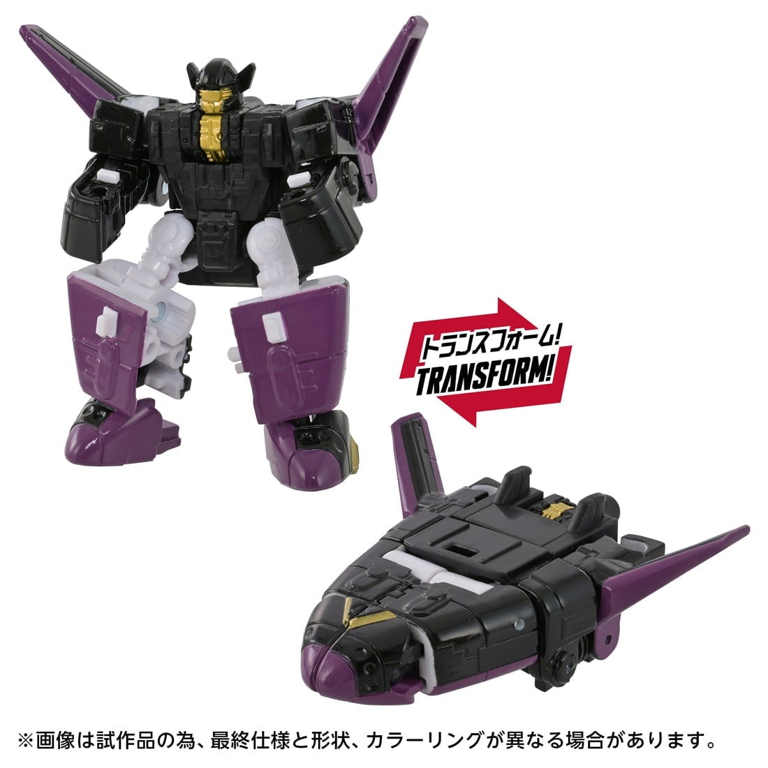 SPECIAL ORDER Takara Tomy - Age of the Primes - Transformers - AOTP-EX Power Links Red Alert and Mini-Con [JP]
