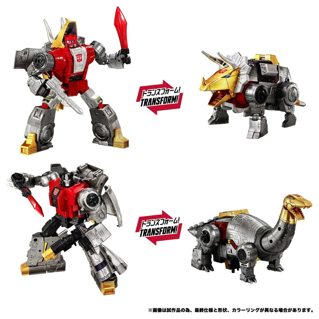 SPECIAL ORDER Takara Tomy - Dramatic Capture Series - Transformers - Dinobot Island Part 02 [JP]