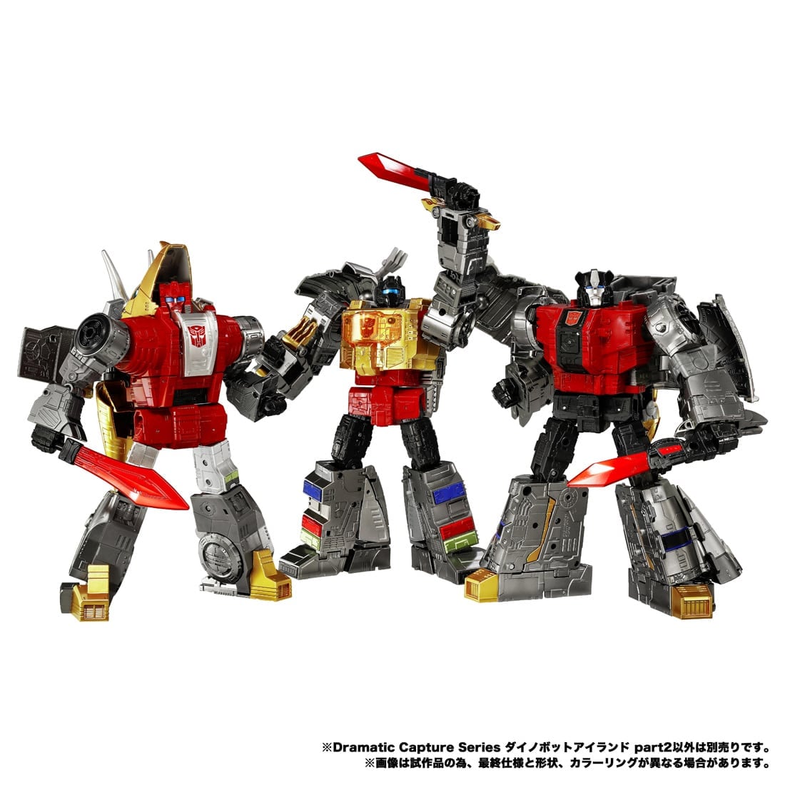 SPECIAL ORDER Takara Tomy - Dramatic Capture Series - Transformers - Dinobot Island Part 02 [JP]