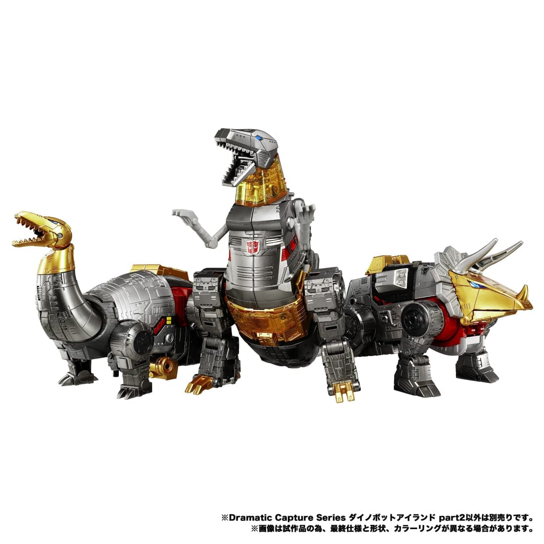 SPECIAL ORDER Takara Tomy - Dramatic Capture Series - Transformers - Dinobot Island Part 02 [JP]