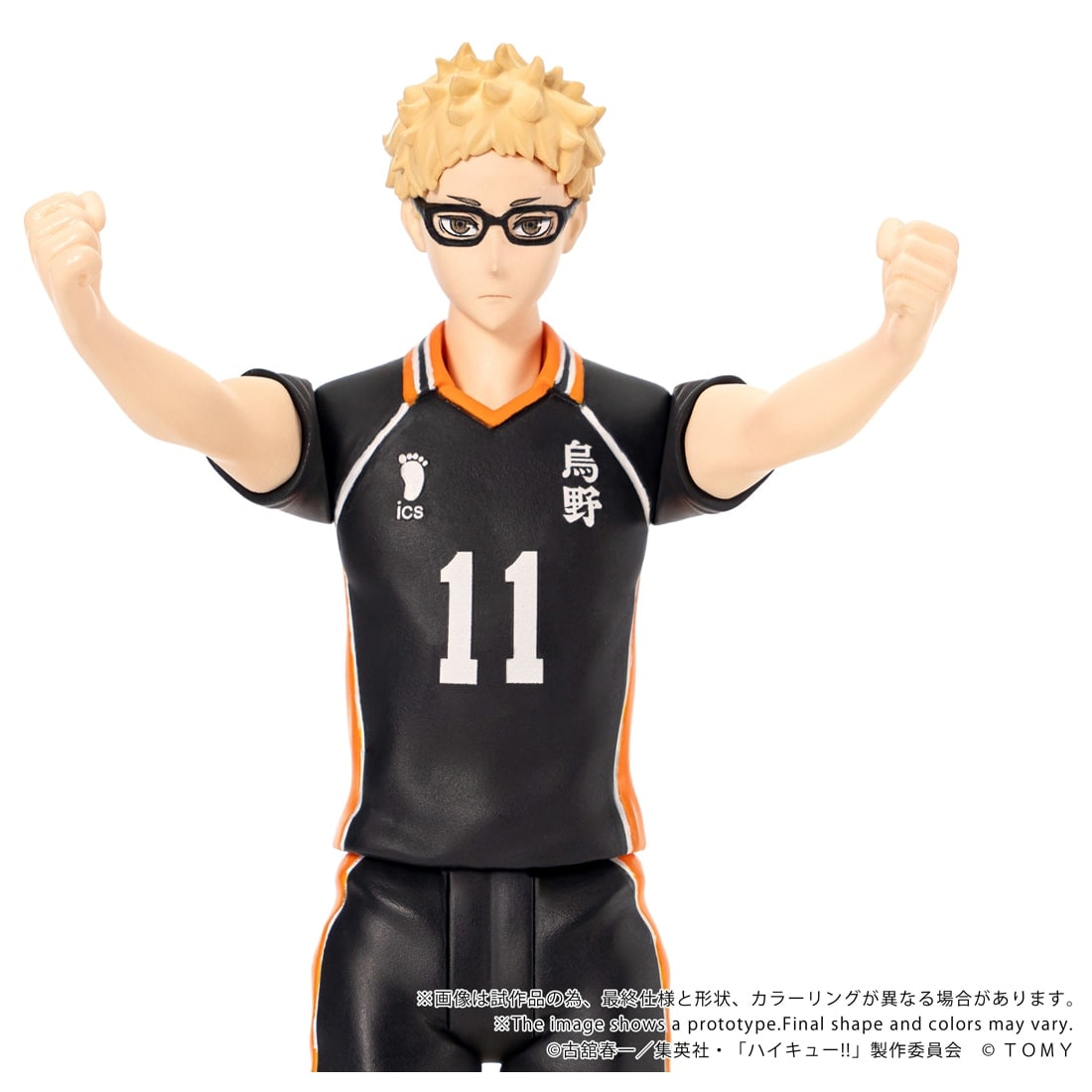SPECIAL ORDER Takara Tomy - CK-H06 COLLEKAZARO - Haikyu!! - Kei Tsukishima [JP]