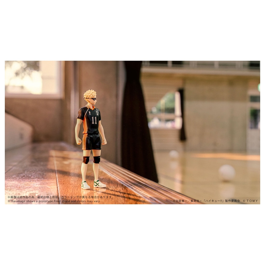 SPECIAL ORDER Takara Tomy - CK-H06 COLLEKAZARO - Haikyu!! - Kei Tsukishima [JP]
