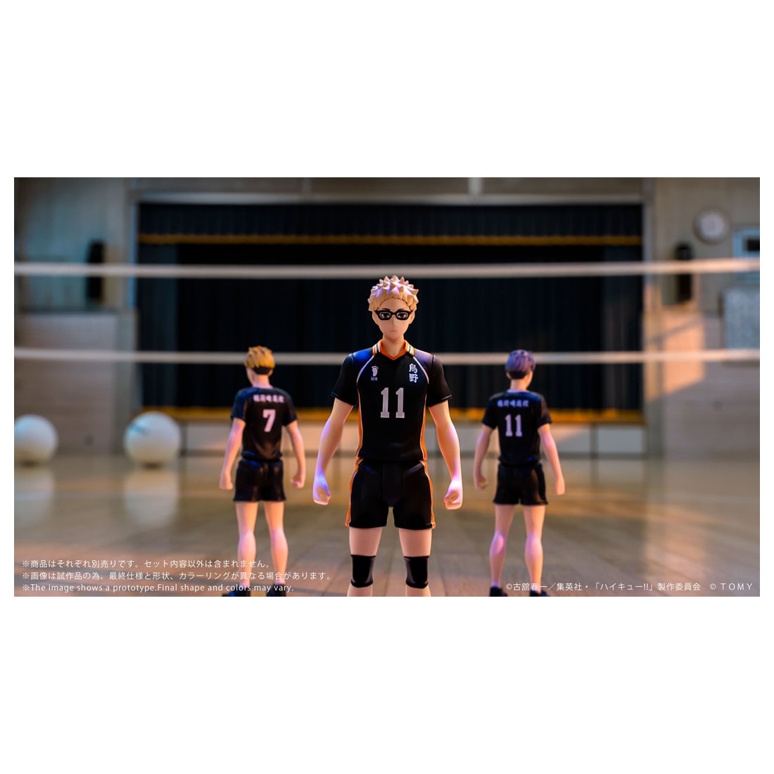 SPECIAL ORDER Takara Tomy - CK-H06 COLLEKAZARO - Haikyu!! - Kei Tsukishima [JP]