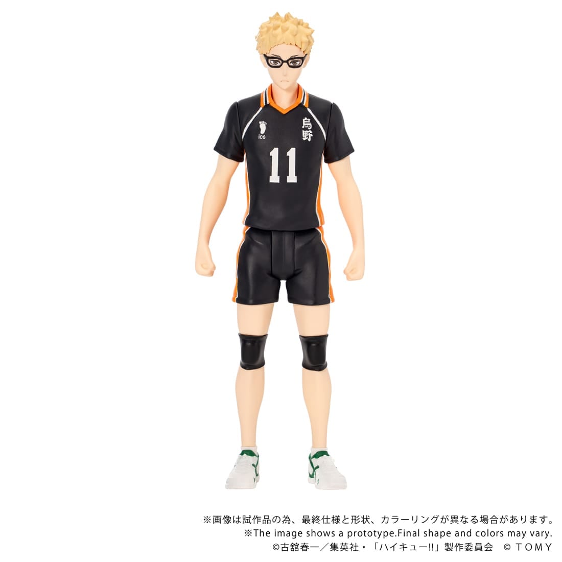 SPECIAL ORDER Takara Tomy - CK-H06 COLLEKAZARO - Haikyu!! - Kei Tsukishima [JP]