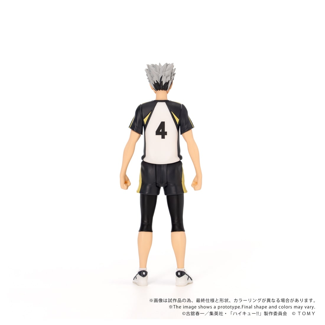 SPECIAL ORDER Takara Tomy - CK-H07 COLLEKAZARO - Haikyu!! - Kotaro Bokuto [JP]