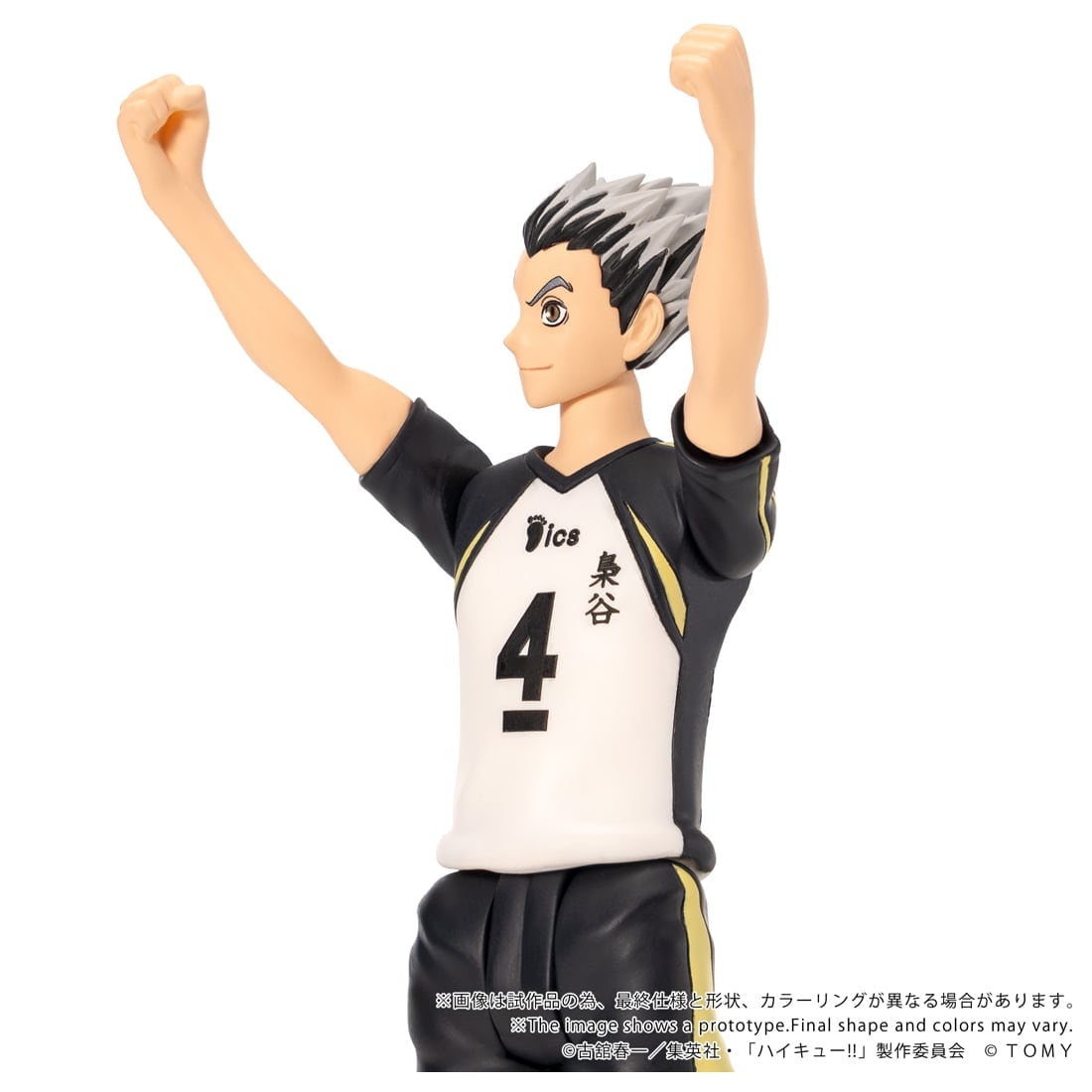 SPECIAL ORDER Takara Tomy - CK-H07 COLLEKAZARO - Haikyu!! - Kotaro Bokuto [JP]