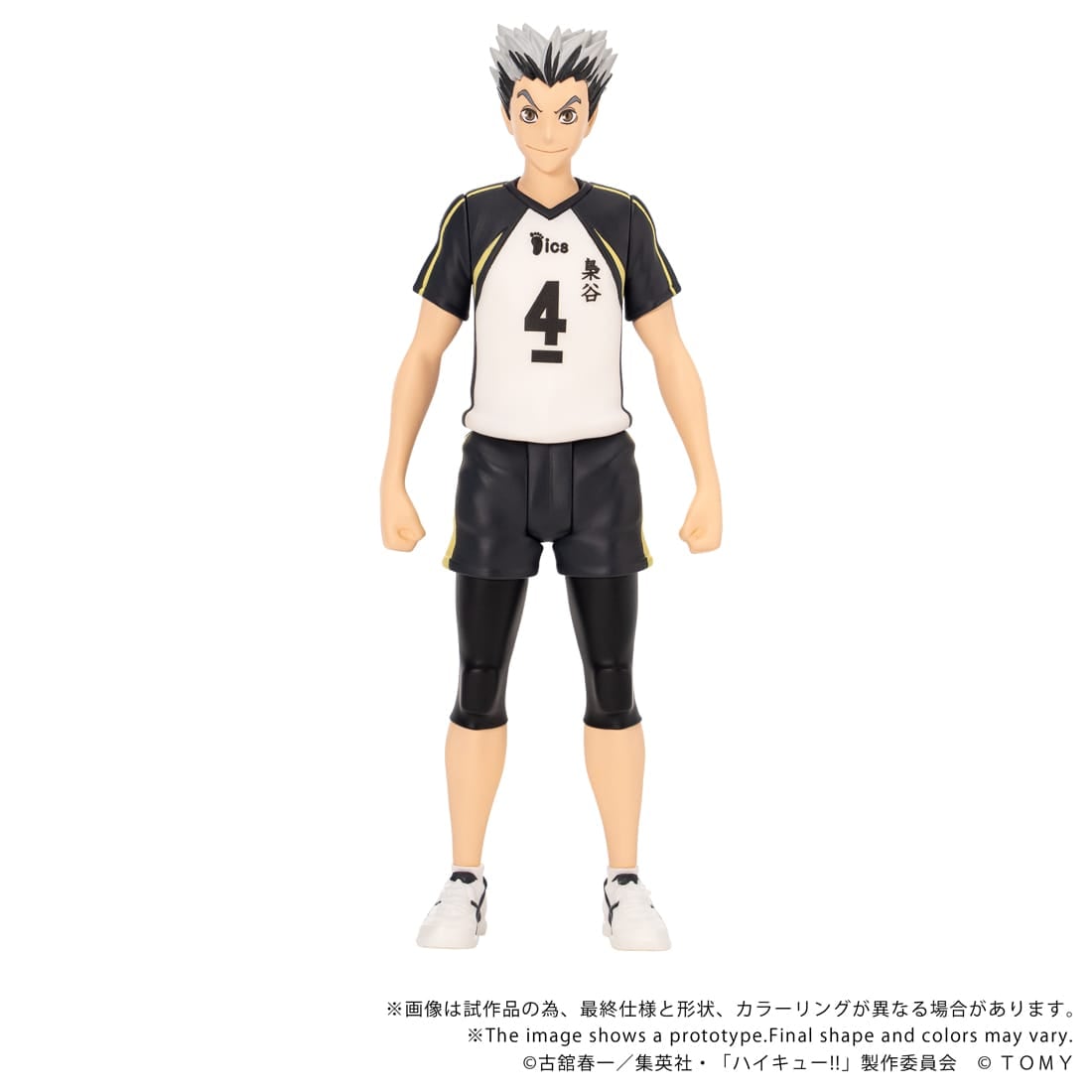 SPECIAL ORDER Takara Tomy - CK-H07 COLLEKAZARO - Haikyu!! - Kotaro Bokuto [JP]