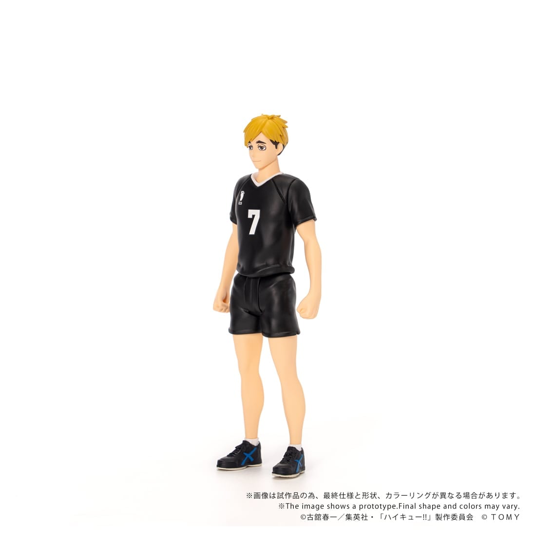 SPECIAL ORDER Takara Tomy - CK-H09 COLLEKAZARO - Haikyu!! - Atsumu Miya [JP]
