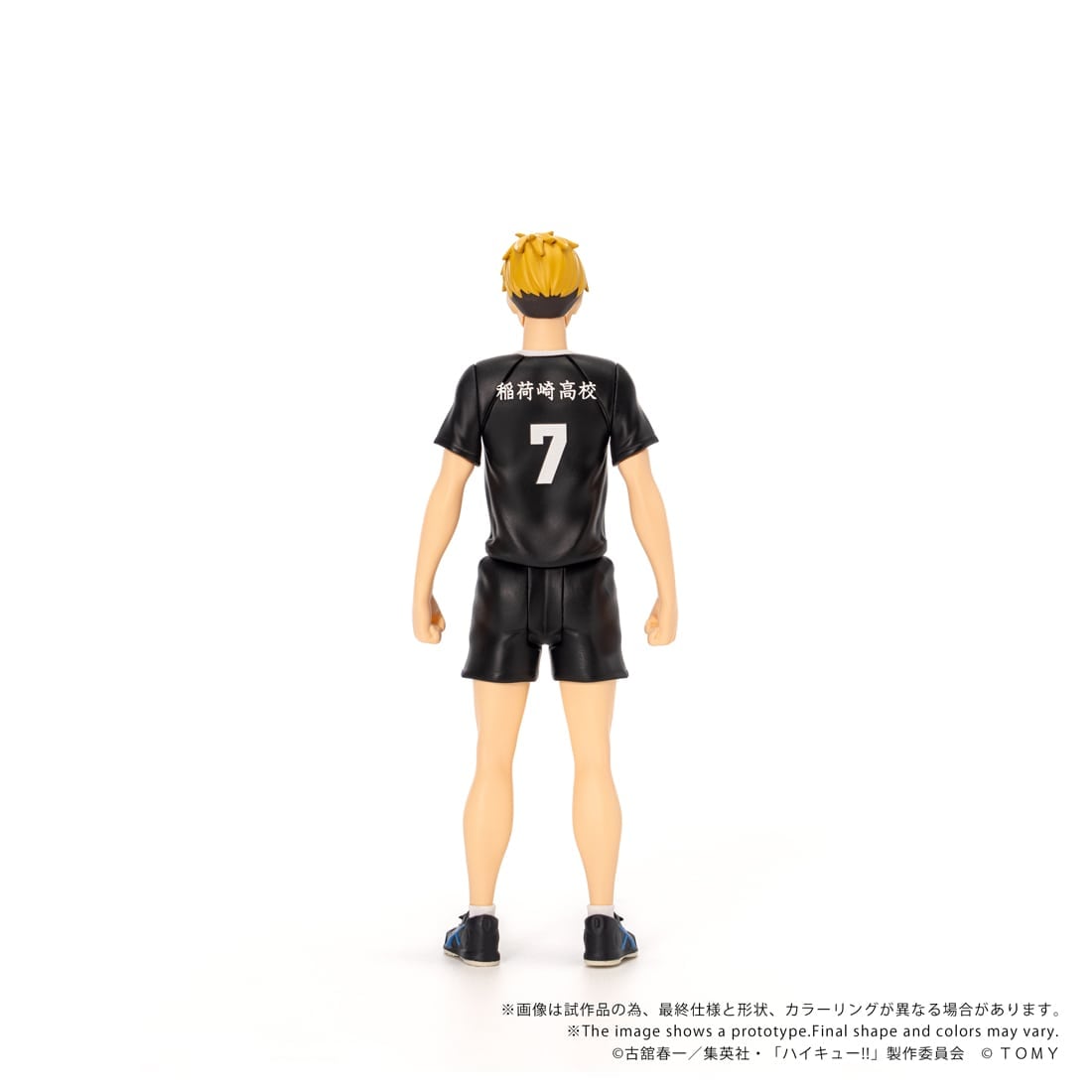 SPECIAL ORDER Takara Tomy - CK-H09 COLLEKAZARO - Haikyu!! - Atsumu Miya [JP]