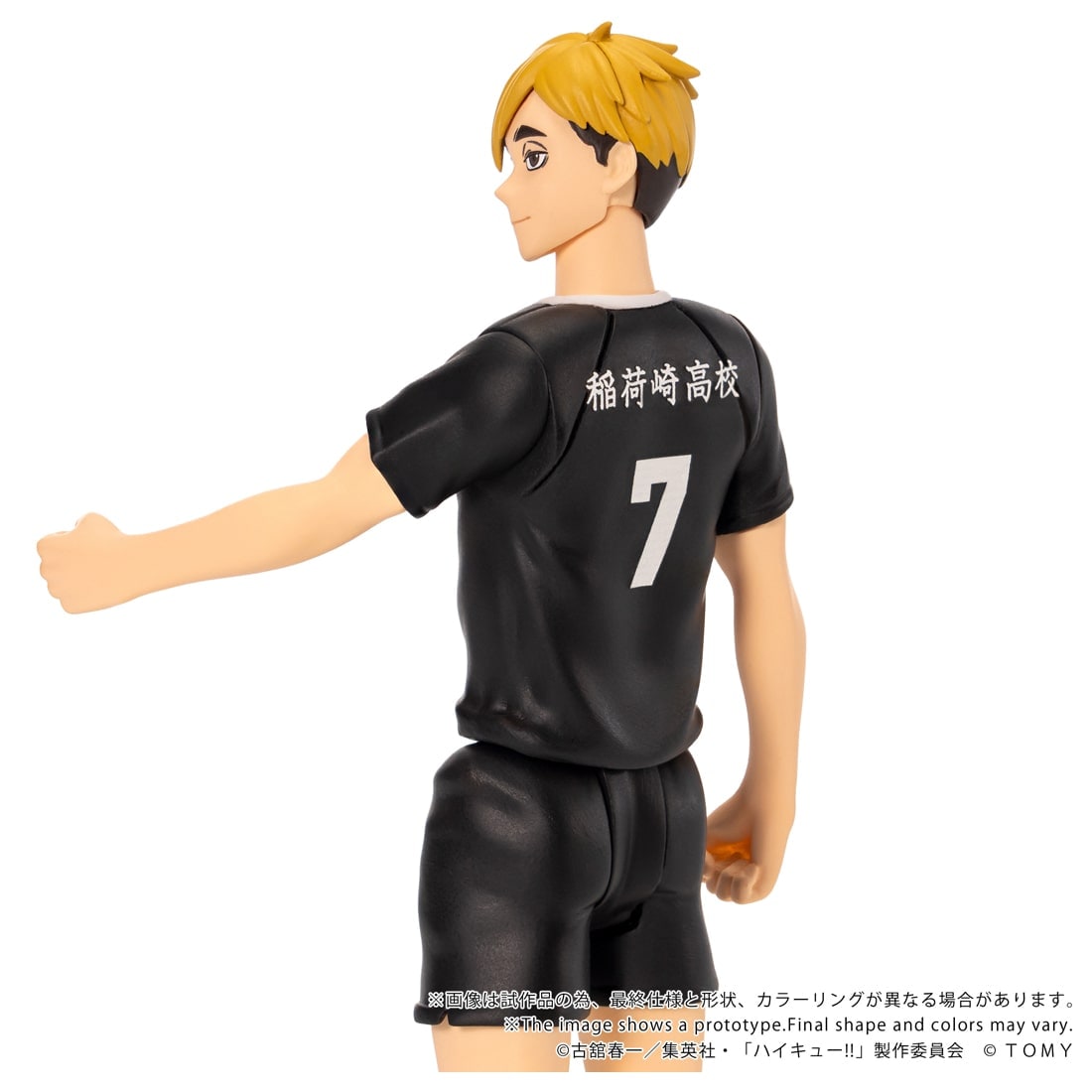 SPECIAL ORDER Takara Tomy - CK-H09 COLLEKAZARO - Haikyu!! - Atsumu Miya [JP]