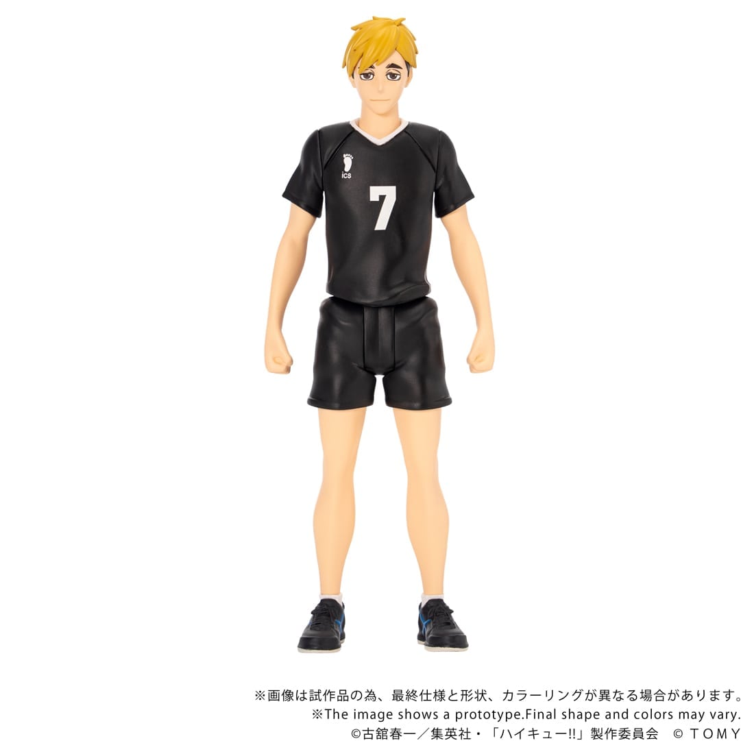 SPECIAL ORDER Takara Tomy - CK-H09 COLLEKAZARO - Haikyu!! - Atsumu Miya [JP]