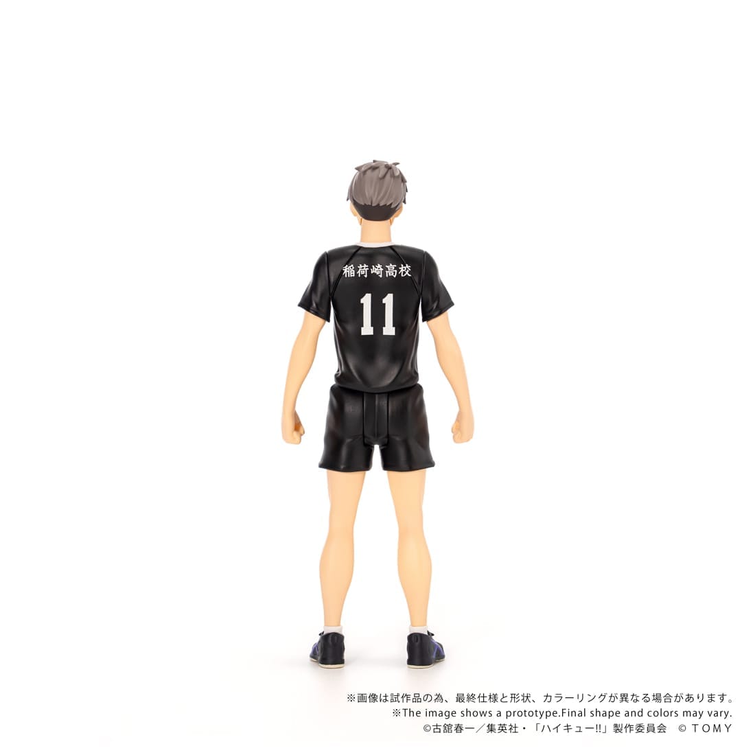 SPECIAL ORDER Takara Tomy - CK-H10 COLLEKAZARO - Haikyu!! - Osamu Miya [JP]