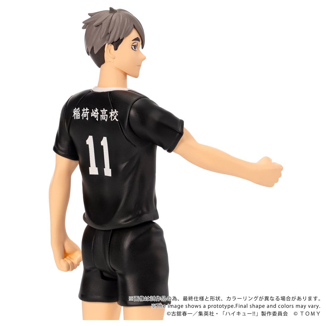 SPECIAL ORDER Takara Tomy - CK-H10 COLLEKAZARO - Haikyu!! - Osamu Miya [JP]